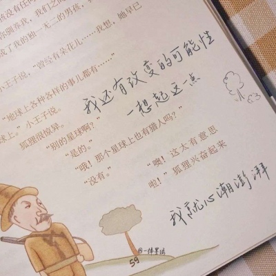 芗城FurryQQ群介绍